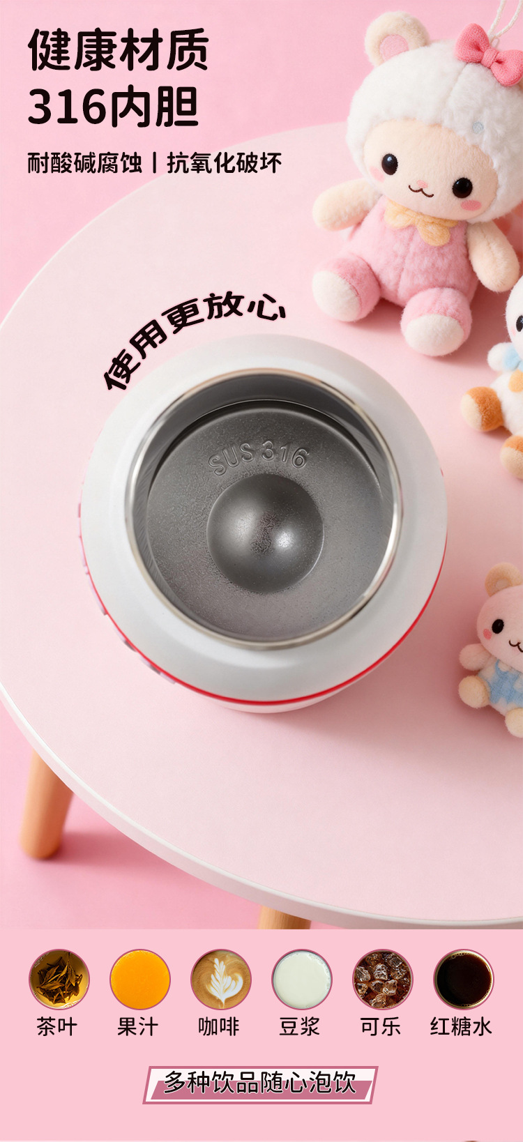 保温杯详情页_04.png