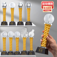 创意水晶运动奖杯创意圆形球企业公司优秀员工年会颁奖纪念品制作