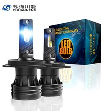 羳ԃrLED܇T2-6500KýaCANBUS܇