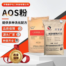 洗涤剂;乳化剂;发泡、消泡剂