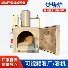 畜牧养殖机械;垃圾焚烧炉;湿化机