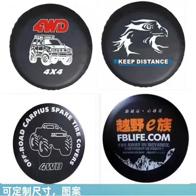 Car Pvc Black King Kong Beijing Bj40L Tiggo Rain Cover Tire Cover Spare Tire Cover Protective Cover Waterproof