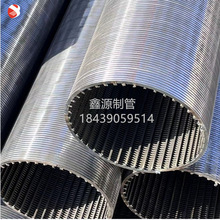 ���P��@�z�Y�� �؟ᾮ���V�� ʯ�ͷ�ɰ�� �s���dШ�νz�Y��