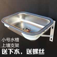 ˮ�ۆβ�С����С̖���g�ߴ粻�P䓏N���̨��̨����ϴ�����ˮ��