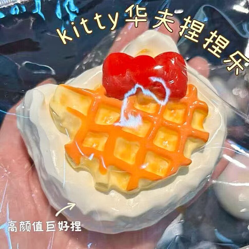 Kitty Waffle Squishy Toy, food-grade silicone slow-rebound stress-relief toy, cream color series, cute stress-relief gadget