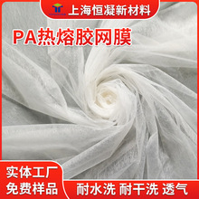 �S��ֱ�NPA�����z�WĤ ���b�������p��ճ���r 150cm�� ͸����ˮϴ