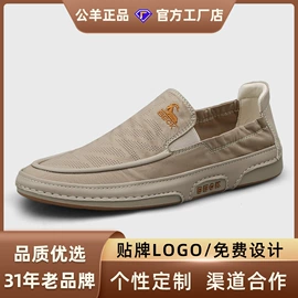 男式运动单鞋;女式休闲单鞋;男式休闲单鞋