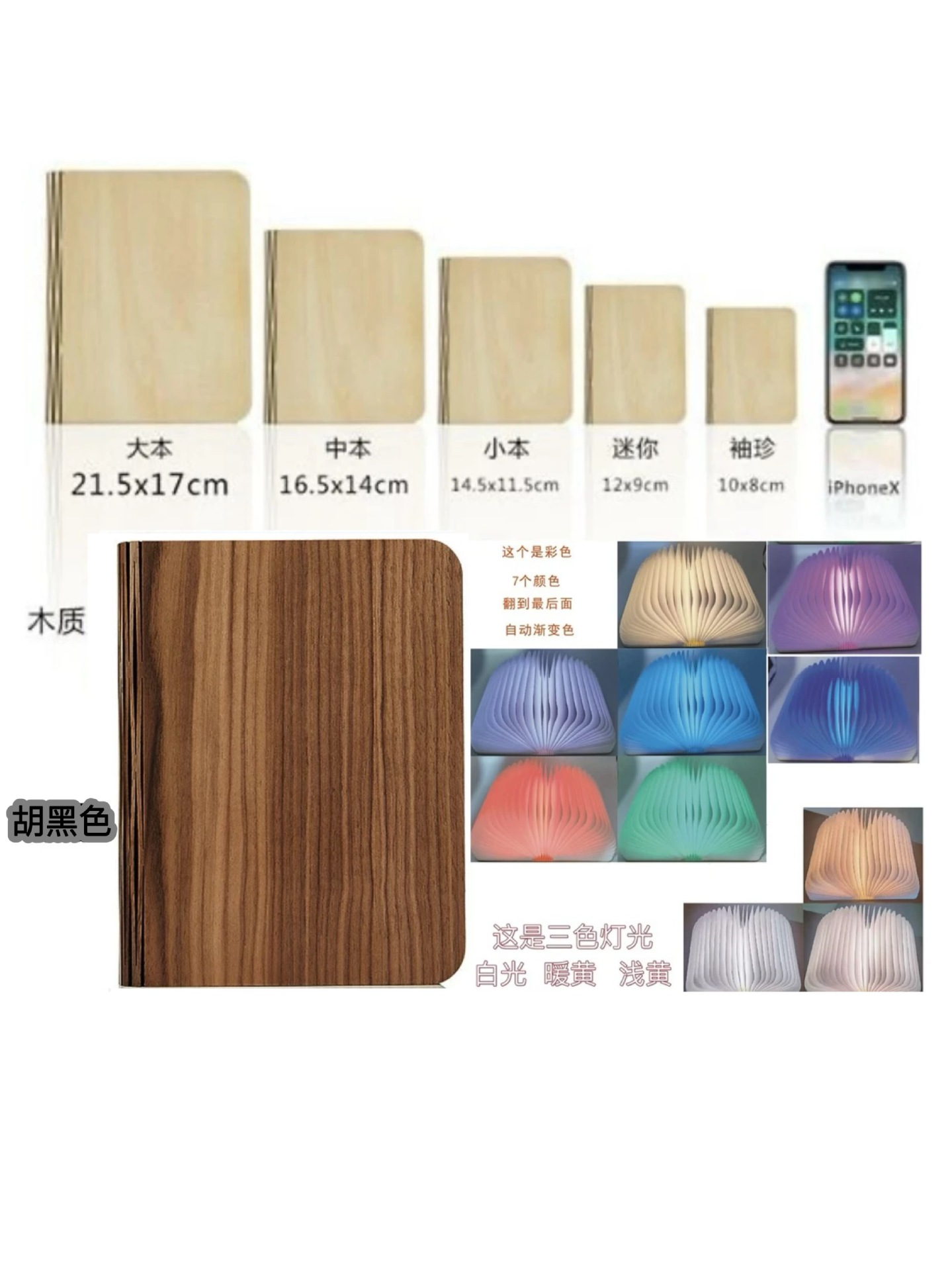 Led madera lámpara de libro iluminación lámpara de escritorio regalos al por mayor tallado plegable página bluetooth luz de noche luz de atmósfera