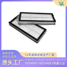 用于石头p10spro滤网扫地机器人配件Roborock耗材滤芯hepa滤网