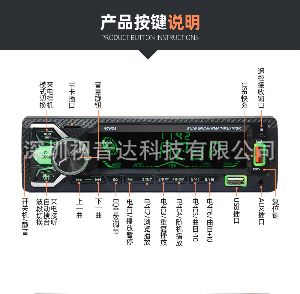 Car Bluetooth mp3 player 12V24V car radio tire pressure monitoring time display player wholesale