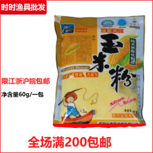 ��Ʒ �����L�~�D �����׷�60g �����F�� ������Ʒճ��