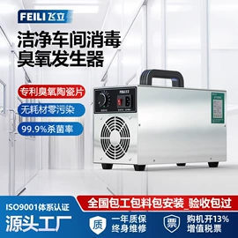 空气净化设备;水杀菌消毒;其他空净装置