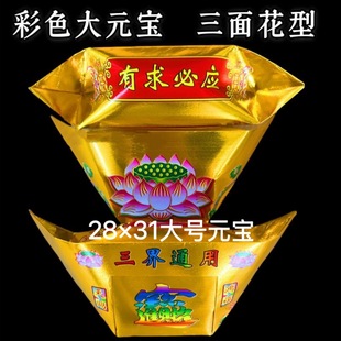 28*31�����Ԫ����Ԫ�� ��ɏ���C����Ʒ �����۲ʽ�Ԫ�� ɏ����