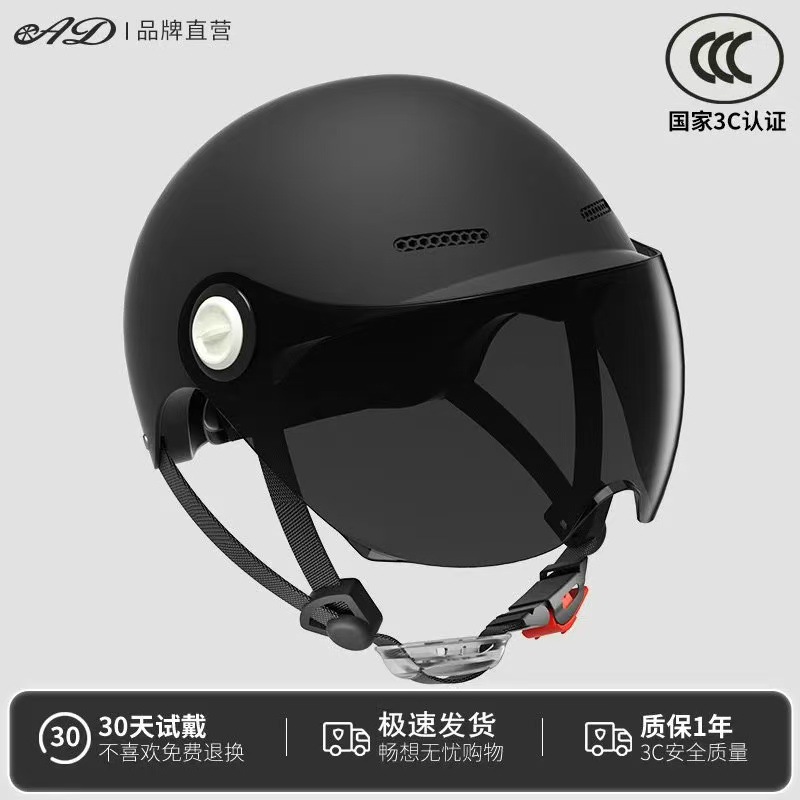 3C 블랙벨크로 스타일 [선크림 쇼트글라스]