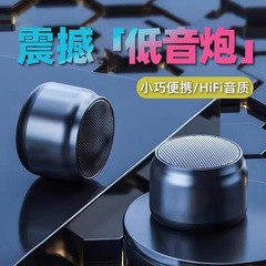 S16新型ブルートゥーススピーカーなし大音量家庭用屋外携帯ストラップミニ音響サブウーファ