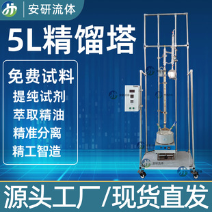 5L���s���������ˮ̎��ϵ�y���Ҵ�ԭ�ͷ��x�ἃ�������s��ȡ�b��
