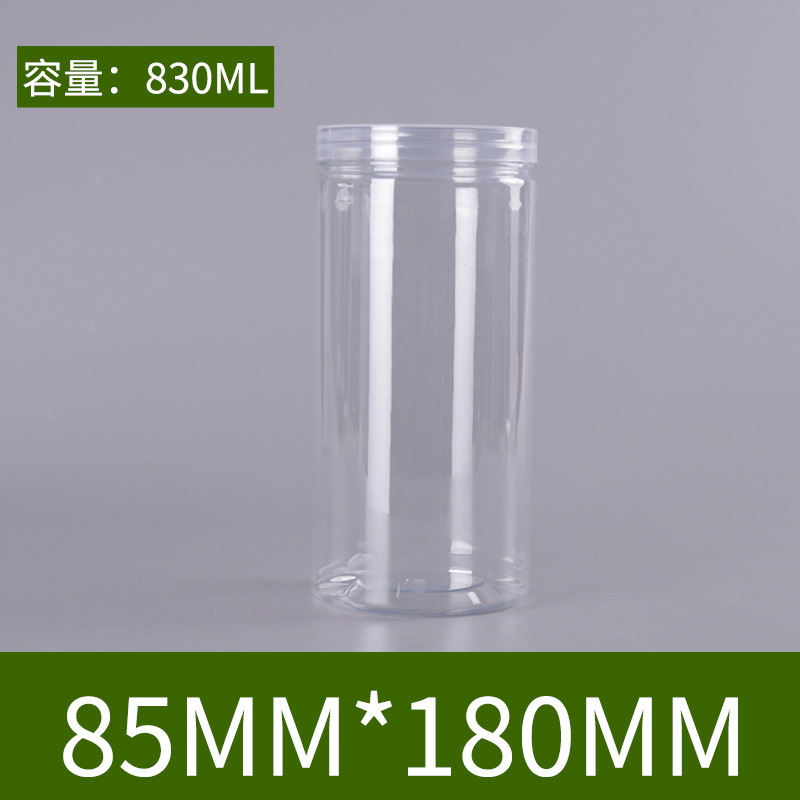 85 口透明プラスチック瓶ナット瓶 55 口密封瓶ペット蝶蓋調味料瓶 65 口花茶瓶|undefined