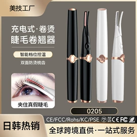 脱毛/剃毛器;吸鼻器;睫毛夹