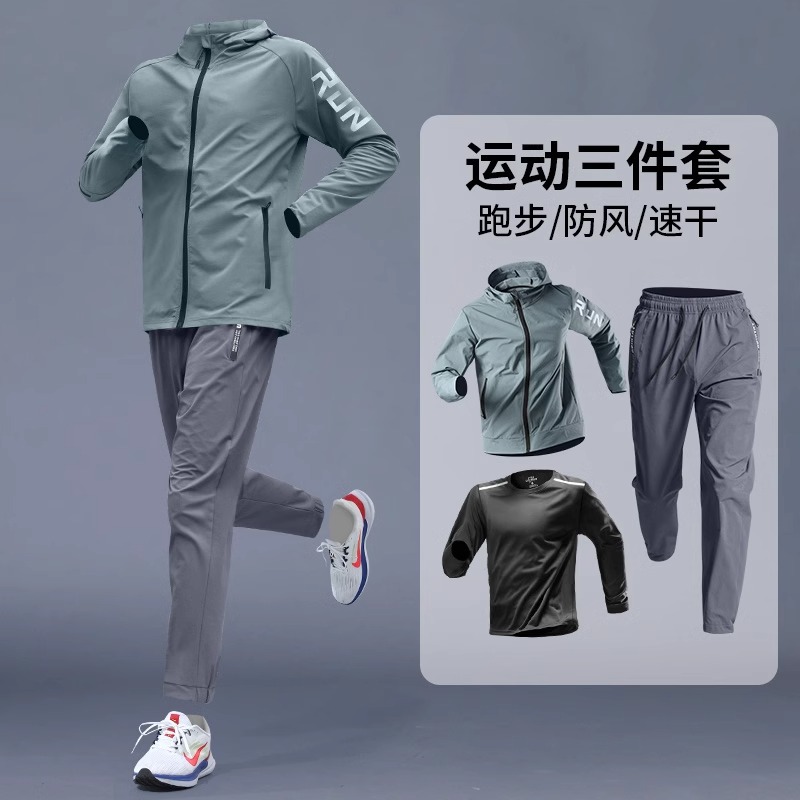 Trajes deportivos de otoño para hombres, ropa de secado rápido, chaqueta de carrera, ropa de ciclismo casual, pantalones de entrenamiento de carrera matutina al aire libre