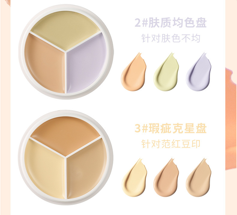 Makeup xixi Cleansing and Holding three-color Concealer for facial coverage of spots, acne marks, tear troughs and dark circles undefined