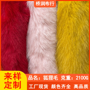 ��Ʒ�º���ë2100g����ëƤ�Lë�q��Ƥ���Lë�që�I�����ָ���ܛ