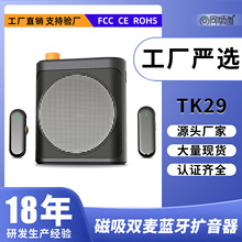 无线扩音器 同频道小蜜蜂教师专用充电大音量磁吸领夹麦扩音器