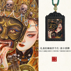 藏式手绘描金扎基前世今生唐卡挂脖天然合香牌招财好运吊坠批发