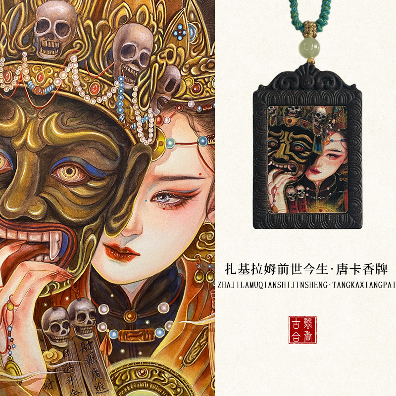 藏式手绘描金扎基前世今生唐卡挂脖天然合香牌招财好运吊坠批发|undefined