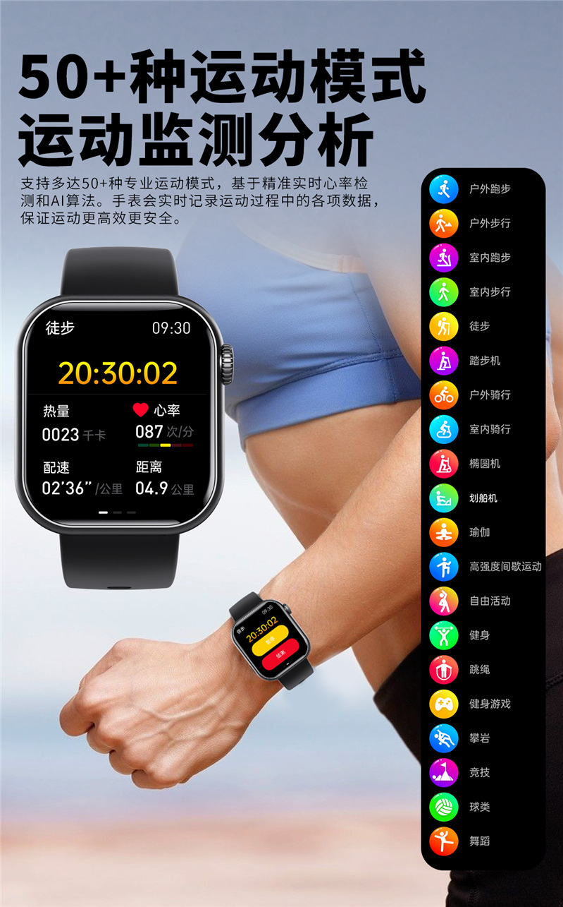 The new F57 sports watch features heart rate, sleep monitoring, Bluetooth call, voice assistant and smart bracelet undefined