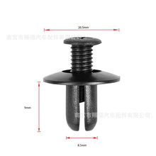 汽车配件塑料固定卡子扣铆钉定位器 门叶子板尼龙膨胀穿心螺丝
