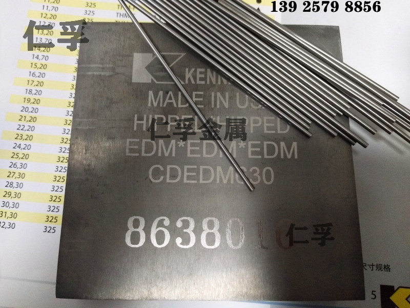 进口CD-30钨钢板CD630拉伸压制模具钨钢条 CD35肯纳硬质合金圆棒