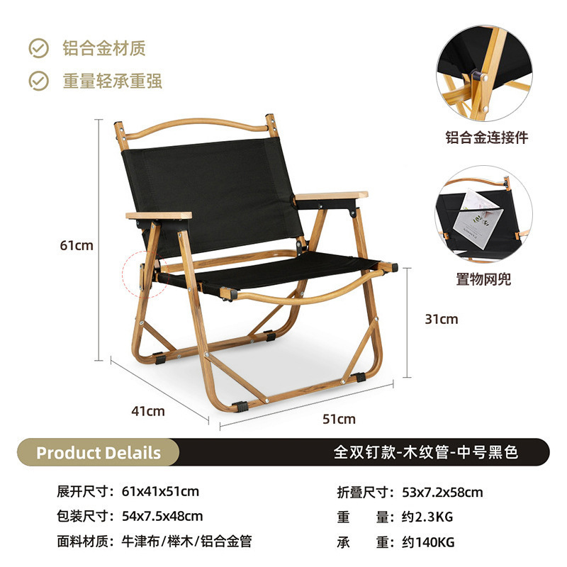 [양면천+메쉬백] 알루미늄합금 블랙 중형사이즈