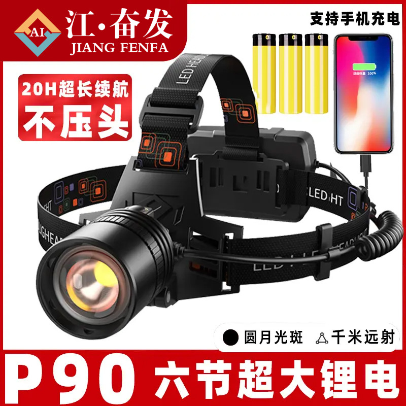 Faros transfronterizos P70 LED recargables Faros con zoom Pesca Duración larga Proyector de luz fuerte para exteriores image 1