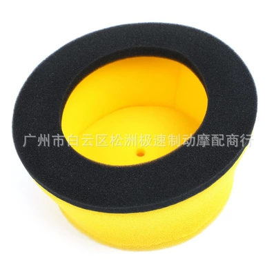 Air filter DRZ400 00-19 modified air