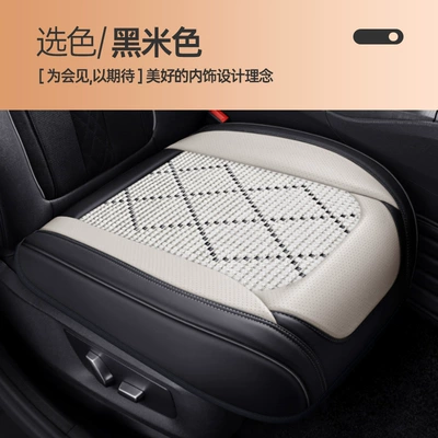 Covers, Nappa Leather Car Mats, Manufacturer – Seat cushion, seat cover - black-beige-square-cushion
