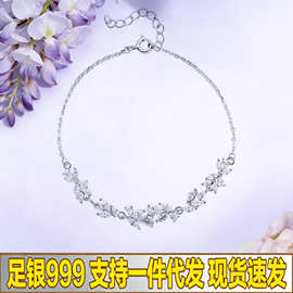 一件代发紫藤花手链999纯银女轻奢高级感小众义务手饰情人节礼物