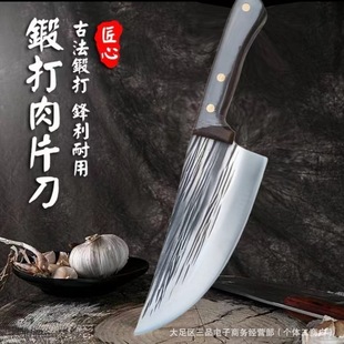 Hand Forged Peeling Hotel Household Chef Special Cutter Cutting Knife Cutting Vegetables Fruit Hand Cutting Cutter