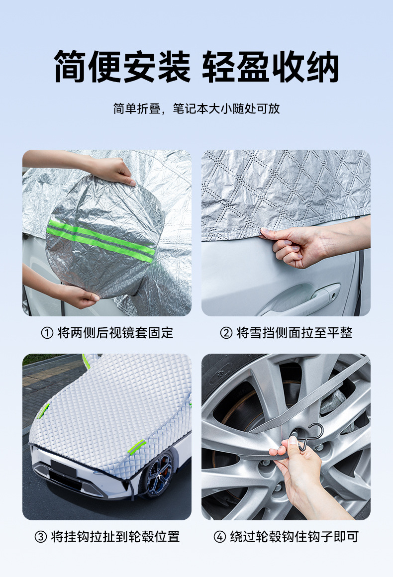 Car Cover Half Cover for All Seasons, Snow Protection, Anti-Freeze, Sun Protection, Snow and Frost Protection, Front Sun Protection and Heat Insulation Car Cover Cover