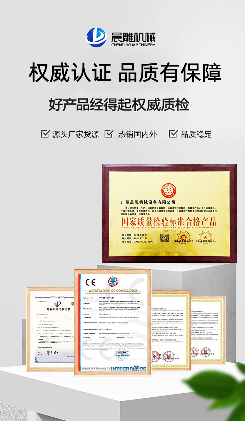 全自动9克山楂丸养生丸制丸机_09