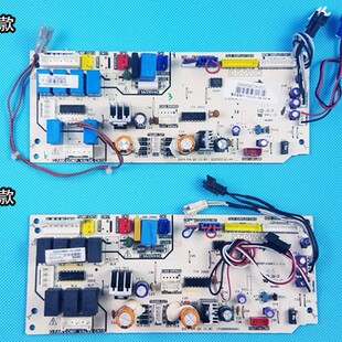Mitsubishi Heavy Industries MHW555D018A/MHW555D016 MHW505A037/040 Module for Air Conditioner - 三菱重工