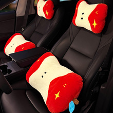 汽车头枕毛绒可爱苹果开车护腰神器女士创意卡通靠垫腰垫车载腰靠
