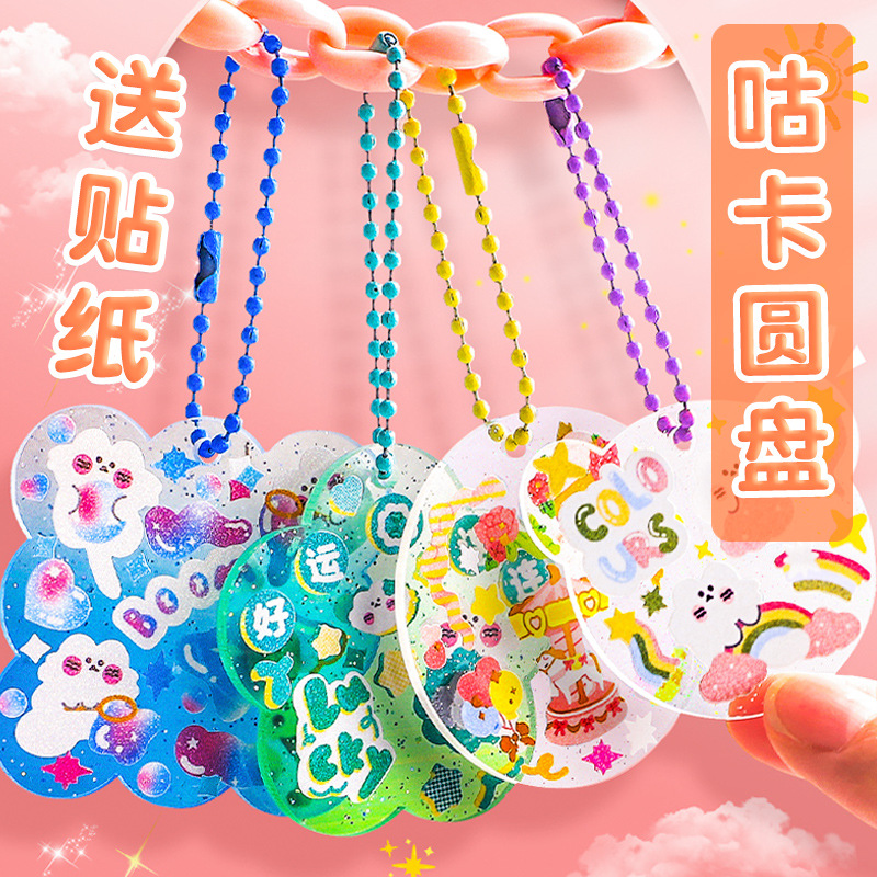 Diy Goka traje pequeño disco Goka pegatinas pequeño hombre Diario pegatinas transparente tarjeta antigua conjunto completo de materiales