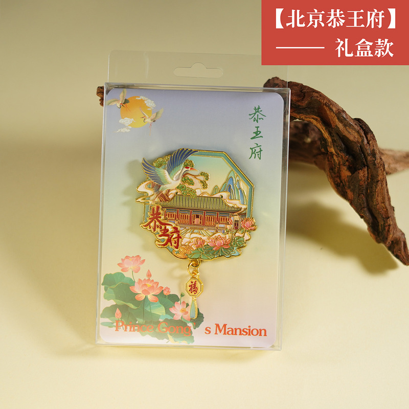 北京都市冷蔵庫マグネット紫禁城文化創造金属流砂クリエイティブ冷蔵庫マグネット旅行お土産在庫卸売|undefined