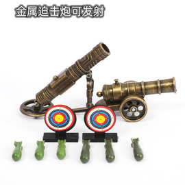 迷你迫击炮玩具火箭发射器军事玩具合金萝卜炮可发射鞭炮大炮玩具