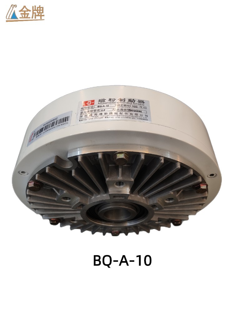 制动器BQ-A-10