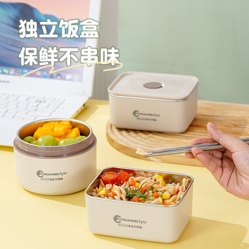 316 ステンレス鋼断熱弁当箱電子レンジ専用弁当箱オフィスワーカー多機能弁当箱学生弁当箱|undefined