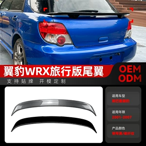 2001-2007 Subaru WRX Impreza Touring üçün Arxa Qanad Spoiler Modifikasiyası