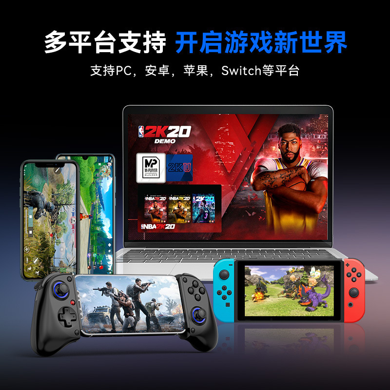 D11拉伸游戏手柄无线蓝牙霍尔扳机宏背键Switch安卓IOS串流手柄PC|undefined