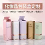 定制精华气垫化妆品包装盒