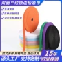 双面加厚高弹力固定松紧带